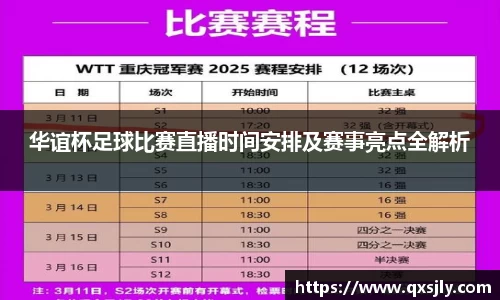威廉希尔williamhill首页