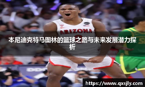 威廉希尔williamhill注册